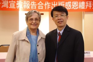 Lg and Chen Kuan-chou