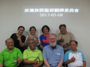 Paiwan Bible translation team