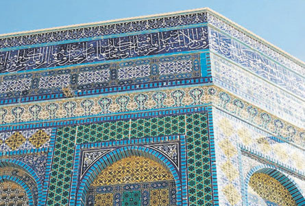 Close-up of tile work on the Dome of the Rock, Jerusalem