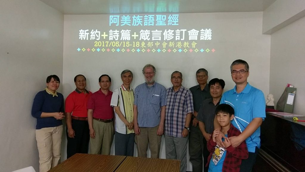 Mission Blog - RE: Taiwan's Aboriginal Language ...